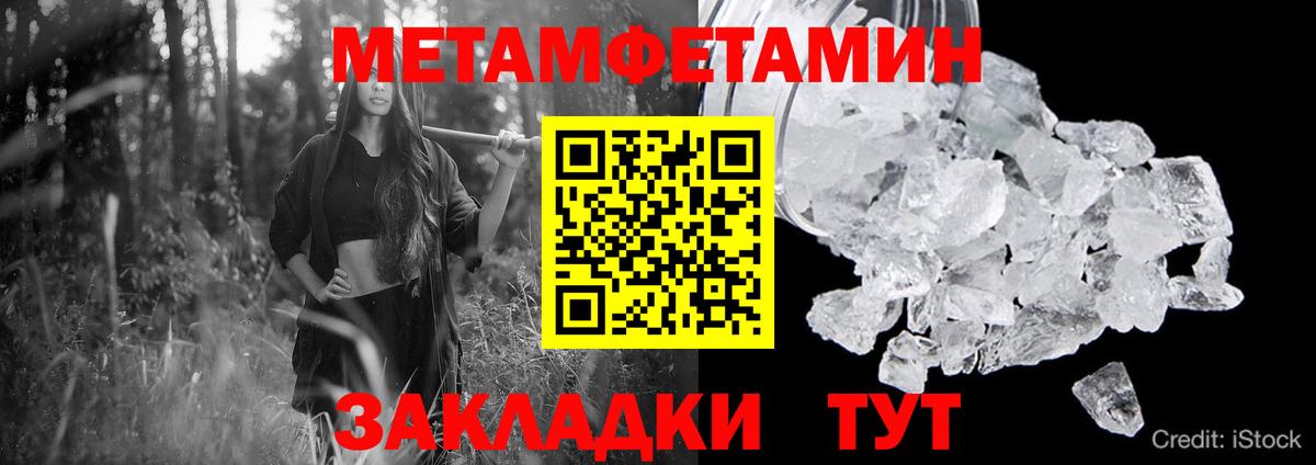 Советская Гавань  Amphetamine  АМФ  АМФЕТАМИН 97%  Вход с VPN 