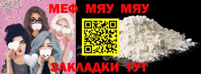 МДМА Обнинск