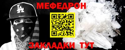 МДМА Обнинск