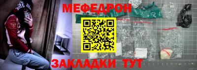 МДМА Обнинск