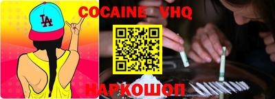 ALPHA PVP Обь