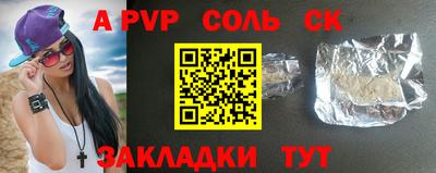 ALPHA PVP Обь