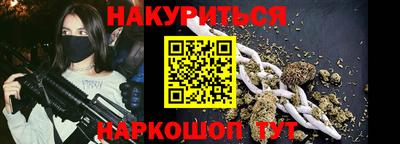 МДМА Обнинск