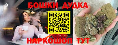 МДМА Обнинск