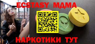 ECSTASY Нягань