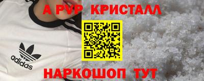 ALPHA PVP Обь