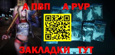 МДМА Обнинск