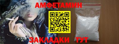МДМА Обнинск