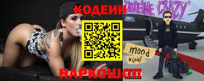 МДМА Обнинск