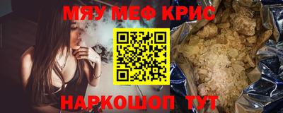 МДМА Обнинск