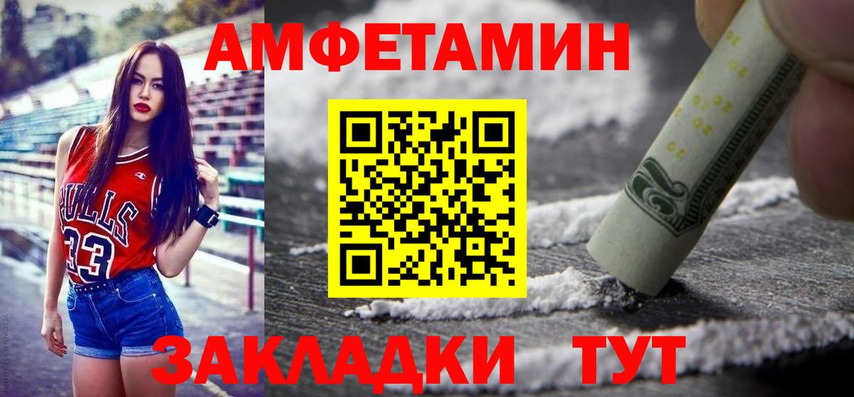 Метамфетамин пудра  Вход с VPN  Советская Гавань 