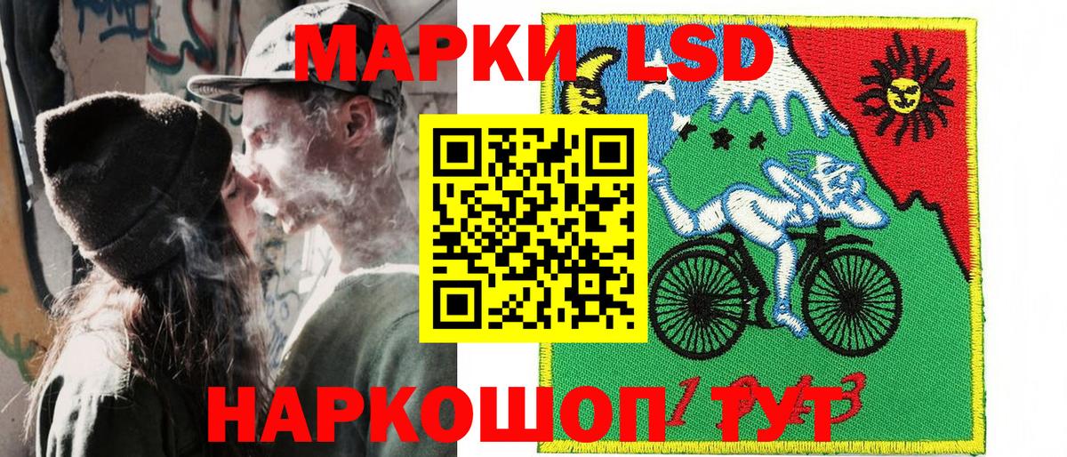 Марки 25I-NBOMe 1500мкг  Марки 25I-NBOMe 1500мкг  Вход с VPN  Советская Гавань 