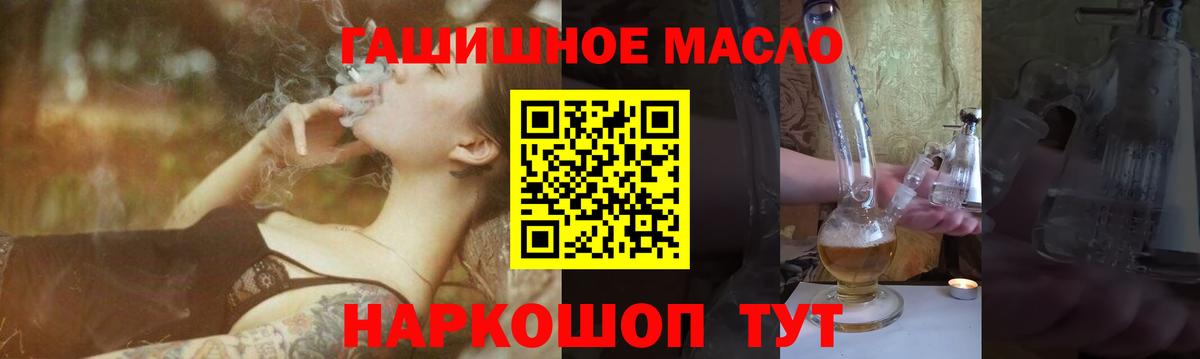 Советская Гавань  ТГК концентрат  Вход с VPN 